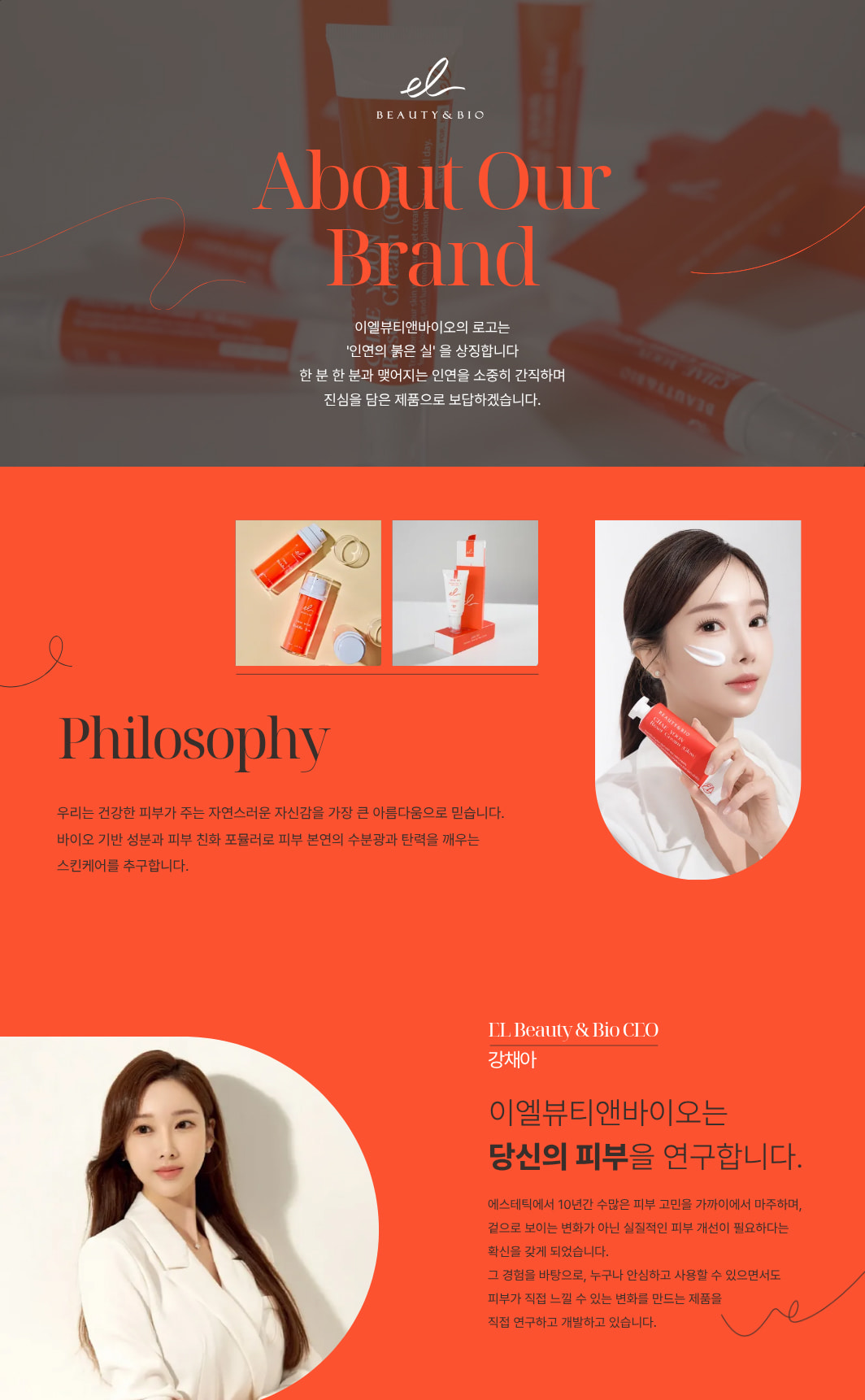 회사 소개 이미지